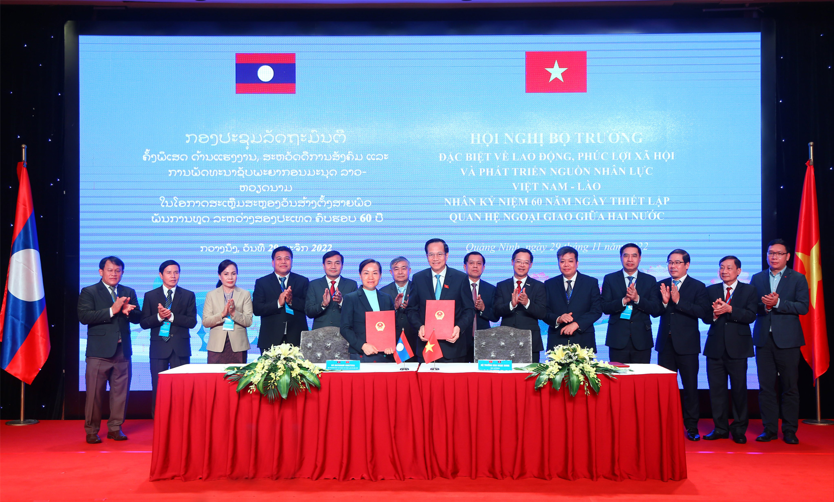 Việt Nam – Lào ký kết thỏa thuận hợp tác về phát triển nguồn nhân lực